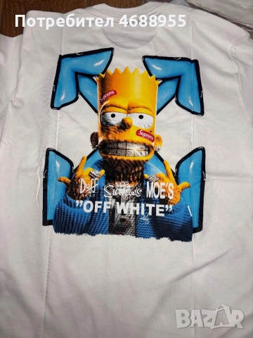 Мъжки тениски- ТОП модели, снимка 2 - Тениски - 52870459