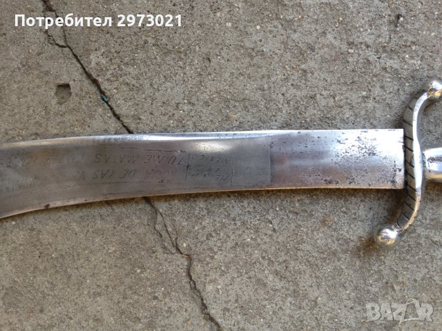 стари остриета ятаган нож, снимка 3 - Антикварни и старинни предмети - 42041005