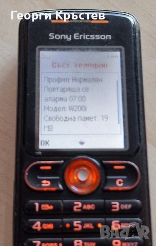 Sony Ericsson T280 и W200, снимка 11 - Sony Ericsson - 38678381