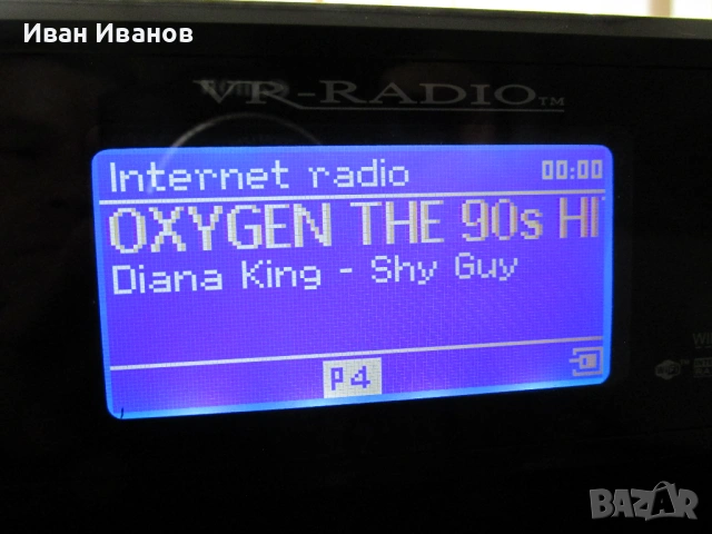 VR Radio PX-1416-675 Hi-Fi Tuner WI-FI Internet Music Player, снимка 10 - Аудиосистеми - 53631408