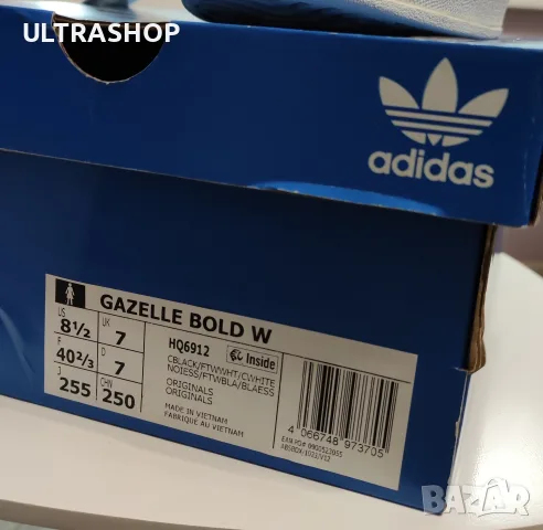 ДАМСКИ Gazelle Bold W UK7 40 2/3 Нови с кутия , снимка 8 - Кецове - 56225595