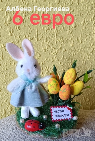 Великден , снимка 3 - Други - 53772092