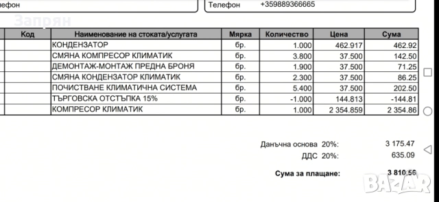 Ремъчна шайба климатичен компресор Мерцедес, снимка 5 - Части - 52550506