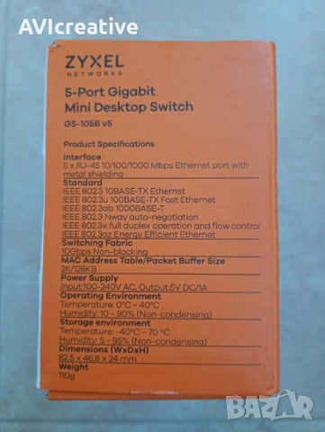 Суич ZYXEL GS-105B v5, 5 портов, Gigabit, метален корпус, снимка 2 - Суичове - 53525078