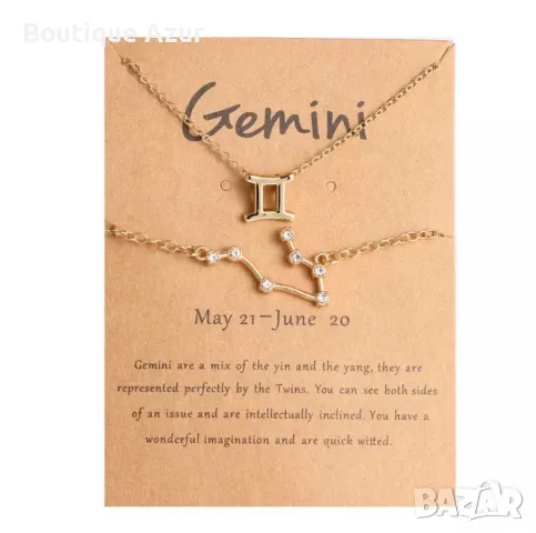 Бижута LFS Star Signs , снимка 2 - Бижутерийни комплекти - 50328626