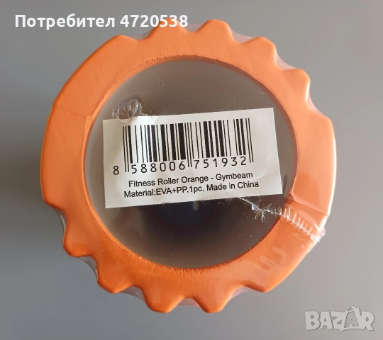 Фитнес аксесоари за жени, снимка 2 - Фитнес уреди - 53845615