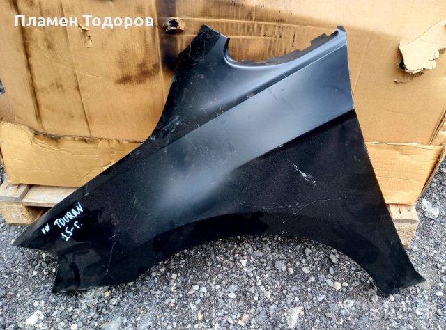 Калник VW ТОУАРАН от 2015 г ляв НОВ!!!