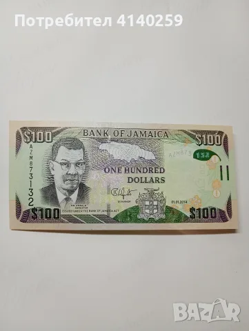 ЯМАЙКА БАНКНОТИ 100 ДОЛАРА , снимка 3 - Нумизматика и бонистика - 56334072