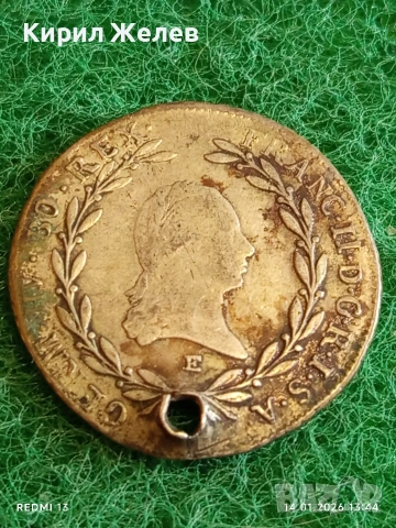 Сребърна монета 20 кройцера 1797г. Франц втори Австрия за КОЛЕКЦИЯ 52956