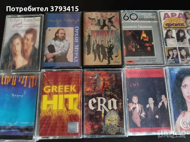 - Аудио касетки -, снимка 4 - Аудио касети - 55901013
