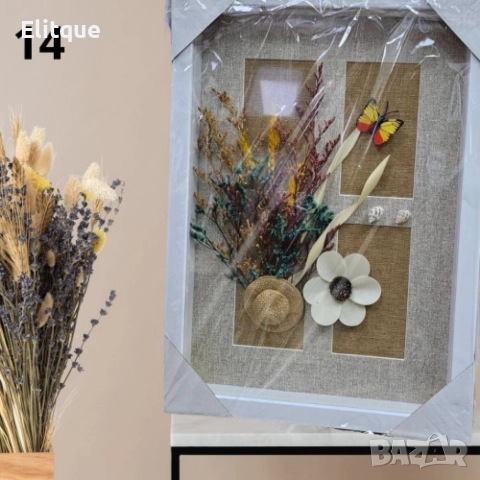 Декорация за стена, крафт картина с хербарии, различни видове 43.5cm*31.5cm, снимка 14 - Картини - 52895784