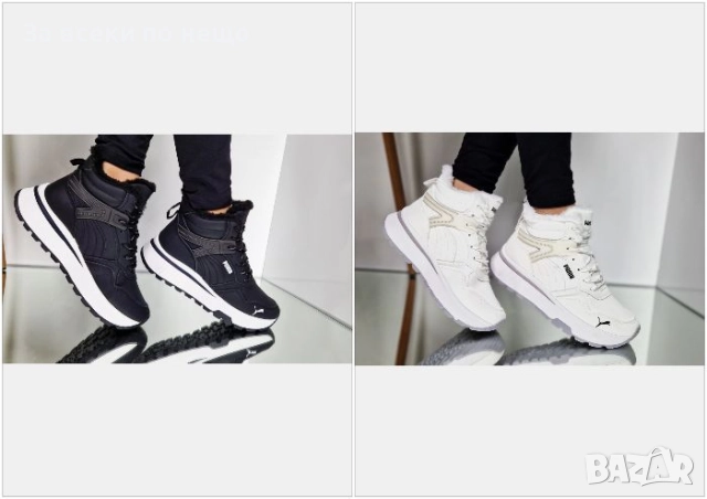 Puma Дамски Меки И Топли Боти Пума - 2 Налични Цвята Код P1409