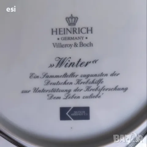 Villeroy & Boch, снимка 5 - Чинии - 49310921
