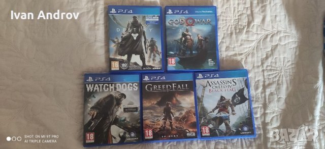 Игри Playstation 4