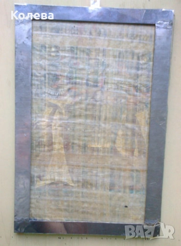 Пана /декорация за дома/, снимка 9 - Пана - 52367170