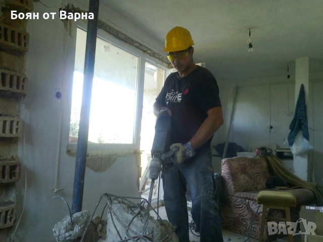 къртене ,кърти ,пробива ,извозва 