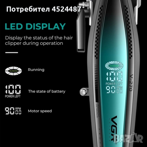 Професионална машинка за подстригване VGR V-270 , снимка 3 - Машинки за подстригване - 53400251