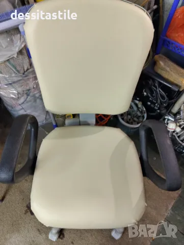 Президентски офис столове