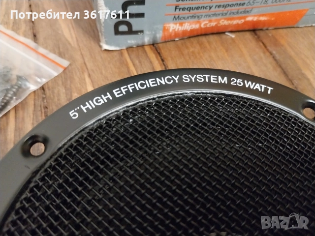 Ретро колони Philips, колонки за автомобил, снимка 5 - Аксесоари и консумативи - 53512817