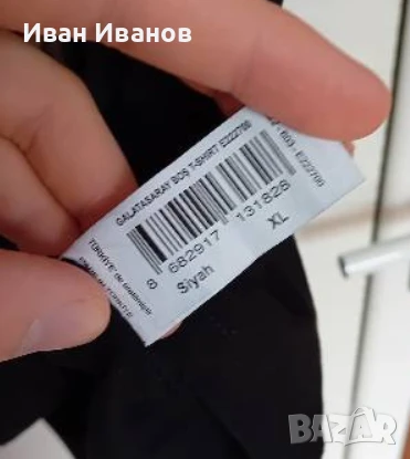 Оригинална шампионска тениска на Галатасарай, снимка 5 - Футбол - 50559554