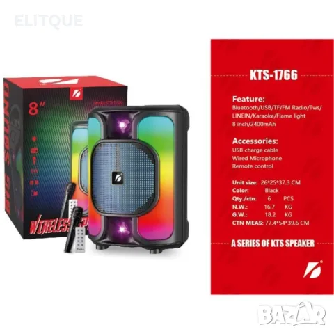 KTS KTS-1766 ЕДИНЕН 8 " (С МИКРОФОН) ГОВОРИТЕЛ СВЕТЛОМУЗИКА И ДИСТАНЦИОННО, снимка 4 - Караоке - 48388957