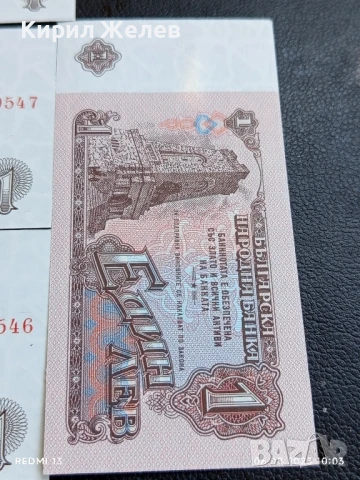 Шест банкноти 1 лев 1974г. НРБ нови в перфектно състояние за КОЛЕКЦИОНЕРИ 50733, снимка 4 - Нумизматика и бонистика - 51269911