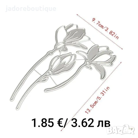 Щанци за изрязване и релеф Цветя/ Листа различни видове, снимка 9 - Други - 47365655