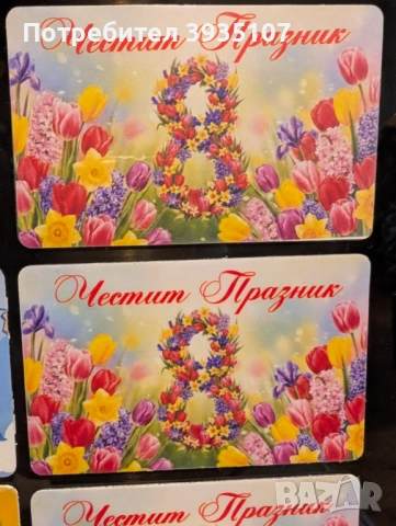 Магнит за хладилник за 8-ми март, рожден ден, кръщене, Св. Валентин, бебешка визитка, снимка 2 - Подаръци за жени - 53201168