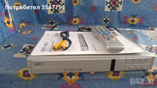 TELESYSTEM SAT +X9.1 ПЪЛЕН САТЕЛИТЕН ПРИЕМНИК С ЦИФРОВ  ДЕКОДЕР, снимка 1