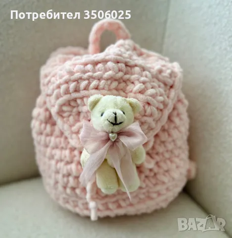 Продавам ръчно плетена детска раница с мече
