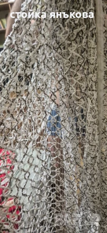 Перде в бяло и тъмно кафяво плетено на дупки, снимка 10 - Пердета и завеси - 51220968