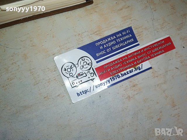 ЕМИЛ ЗОЛА 4-КНИГА 2302231209, снимка 7 - Други - 39776730