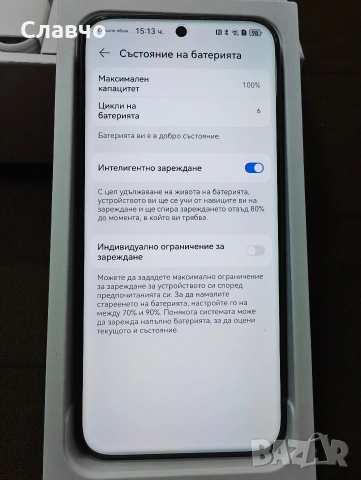 Huawei Pura 80Pro 12/512 нов с гаранция, снимка 5 - Huawei - 53063620