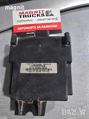 04806086AE МОДУЛ ФАРОВЕ CHRYSLER 300C 61A-3002-0520