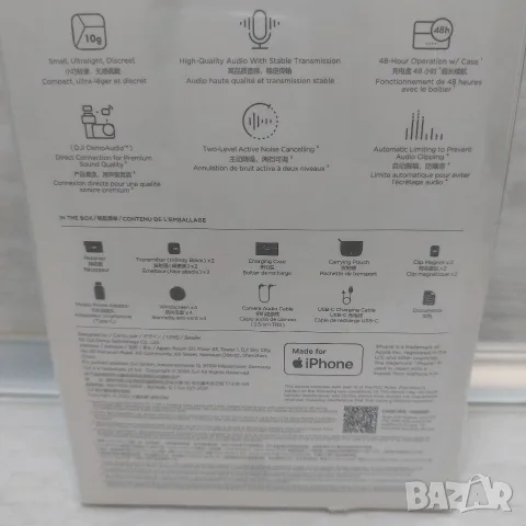 Безжичен микрофон DJI Mic Mini 2 TX + 1 RX + Заряден кейс (Пълен комплект), снимка 5 - Микрофони - 55834811
