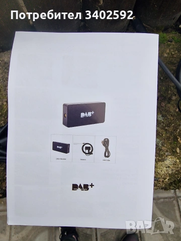 Mini DAB + адаптер за автомобилно радио Android 4.4+ USB DAB+ приемник с антена, снимка 2 - Аксесоари и консумативи - 53476746