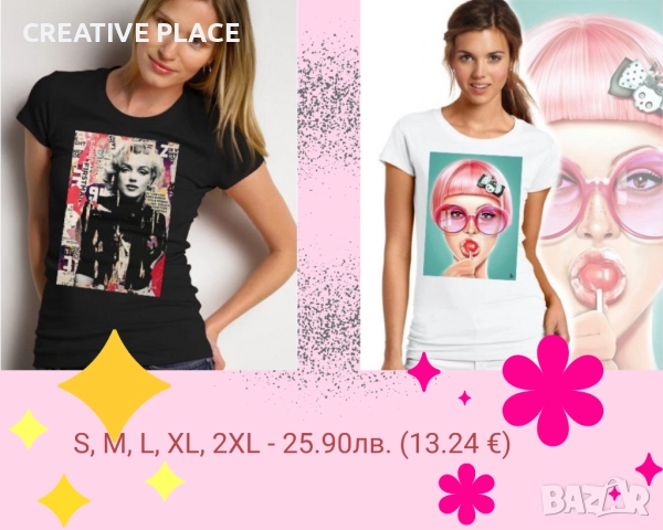 😍🌞 Дамски АРТ тениски 🌟, снимка 7 - Тениски - 47086490