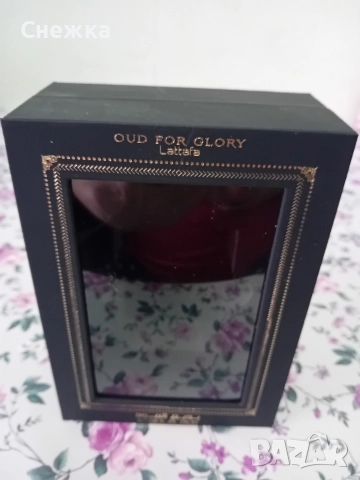 флакон и кутия луксозна, снимка 4 - Антикварни и старинни предмети - 52964127