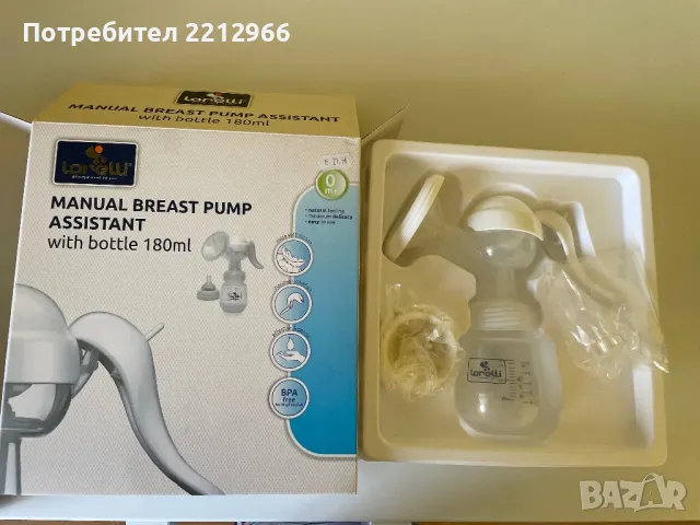 Ръчна помпа за кърма Lorelli