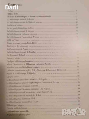 Histoires de bibliothèques- Eric Koehler, снимка 2 - Други - 39444739