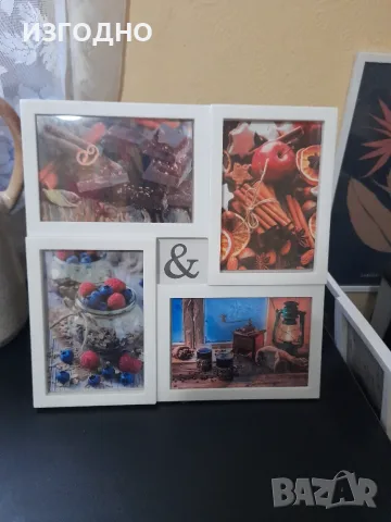 НОВА САМО 15€ РАМКА С 4 КАРТИНИ