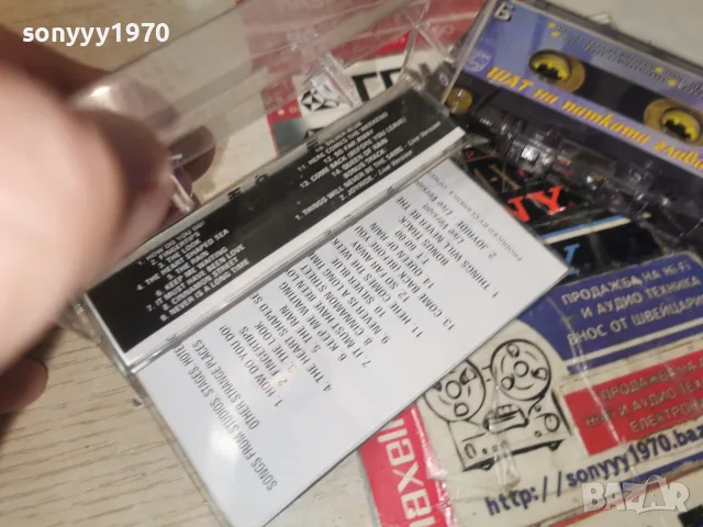 ШАТ НА ПАТКАТА ГЛАВАТА 0509261845H2E8R, снимка 11 - Аудио касети - 55962530