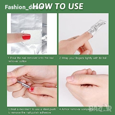 Нов комплект от 200 броя фолио за нокти Маникюр Отстраняване на лак, снимка 6 - Други - 42188100