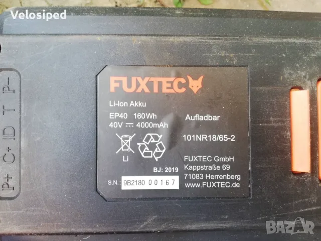 Батерия за косачка Fuxtec Li-lon Akku EP40 със зарядно., снимка 3 - Градинска техника - 55805959