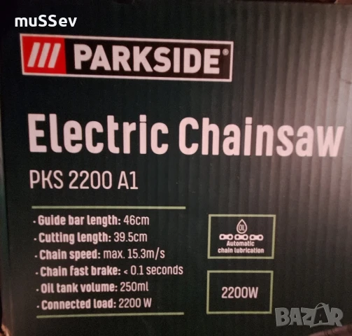 мощна електрическа резачка на Parkside 2200W чисто нова!, снимка 2 - Други инструменти - 50954445
