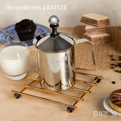 Ръчен уред за разпенване на мляко Edenberg, неръждаема стомана, мерителна скала, 400мл / 800мл, снимка 6 - Кани - 53639938