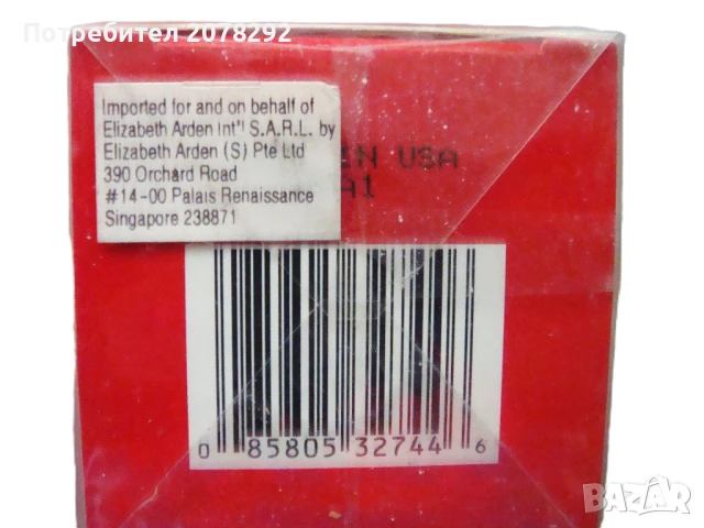 Ретро одеколон за мъже, снимка 6 - Мъжки парфюми - 50838221