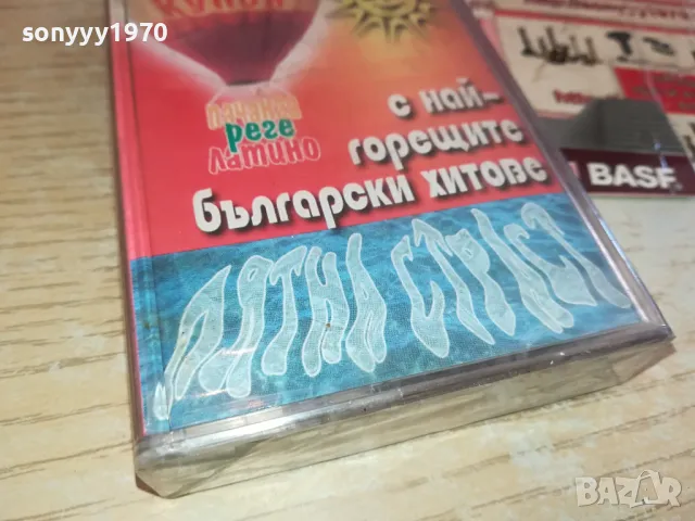 НАЙ-ГОРЕЩИТЕ БГ ХИТОВЕ-НОВА ОРИГИНАЛНА КАСЕТА 1304251537, снимка 10 - Аудио касети - 49880408