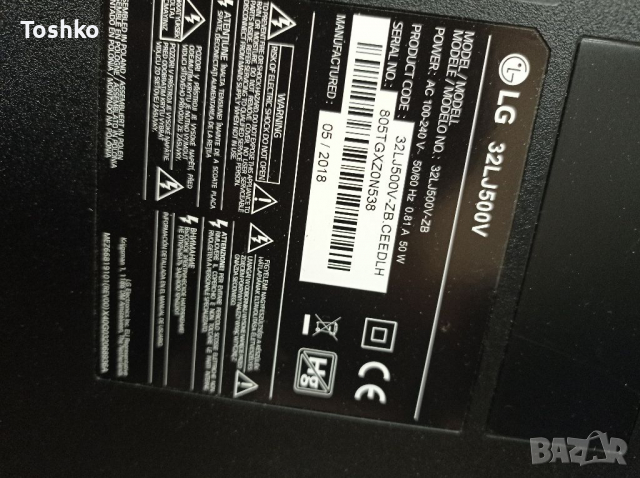 Крачета за ТВ LG 32LJ500V, снимка 3 - Части и Платки - 36356652