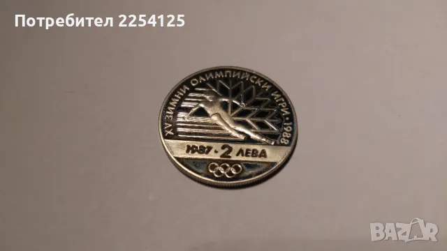 нумизматика